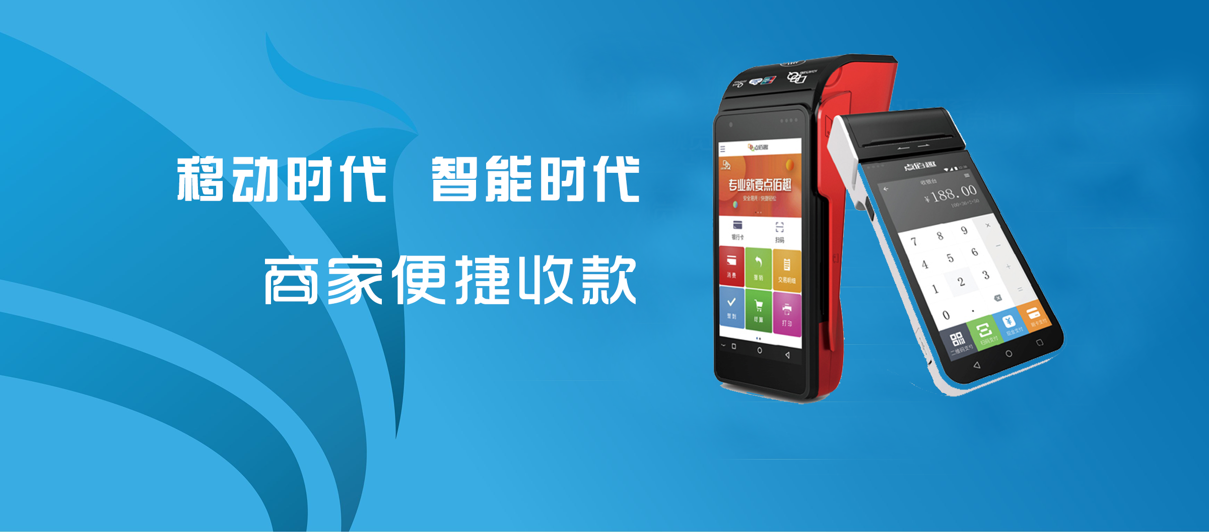 個人POS機辦理可以交給第三方支付機構(gòu)嗎？