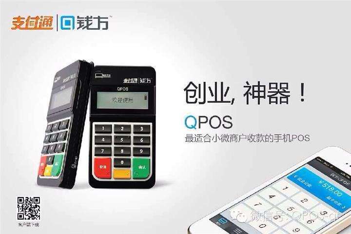 POS機辦理應(yīng)該注意哪些問題，如何避免銀行風控？