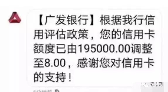 銀聯(lián)發(fā)文：POS機定位將來到，跳碼POS機將消失