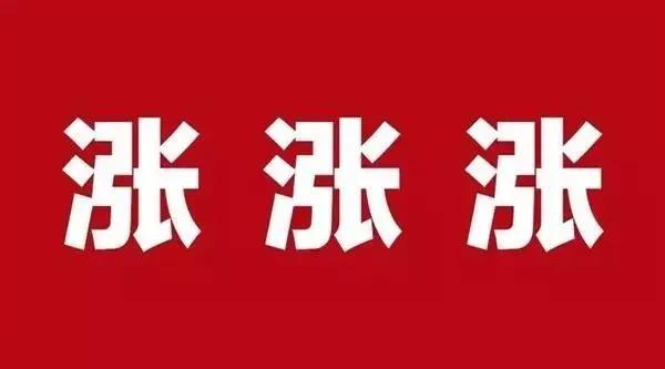 瑞銀信POS機(jī)瘋狂漲價(jià)：商戶費(fèi)率再漲萬(wàn)7！